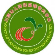 川南幼兒師范高等?？茖W(xué)校