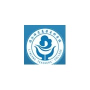 臨滄師范高等?？茖W(xué)校