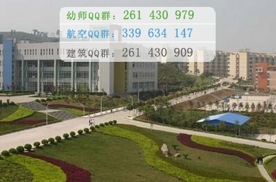 重慶醫(yī)藥高等?？茖W(xué)校
