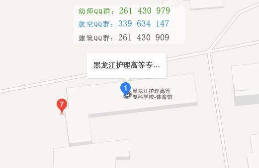 黑龍江護(hù)理高等??茖W(xué)校