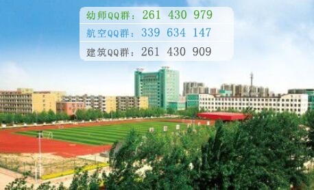 石家莊人民醫(yī)學(xué)高等?？茖W(xué)校