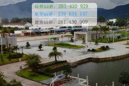 肇慶醫(yī)學(xué)高等??茖W(xué)校
