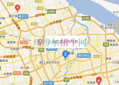 上海醫(yī)藥高等?？茖W(xué)校