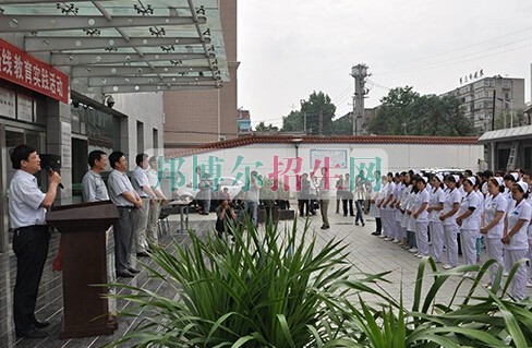 平?jīng)鲠t(yī)學(xué)高等?？茖W(xué)校