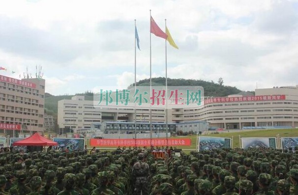 畢節(jié)醫(yī)學(xué)高等?？茖W(xué)校