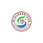 銅仁幼兒師范高等?？茖W(xué)校