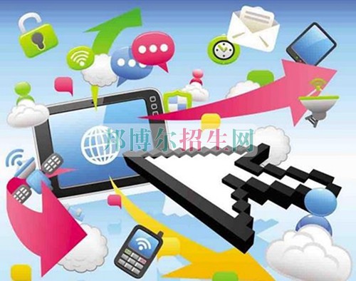 中專(zhuān)學(xué)計(jì)算機(jī)信息管理有前途嗎