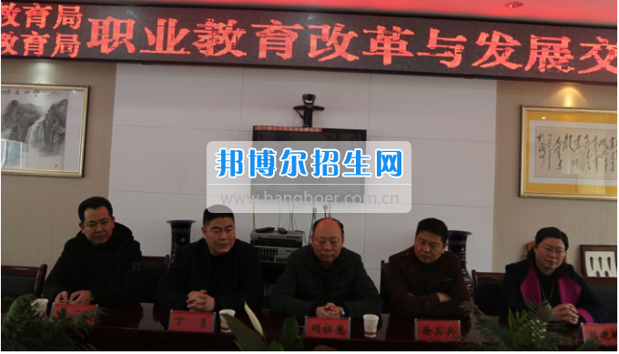 儀隴縣教育局長一行赴天坤四川省古藺縣職業(yè)高級(jí)中學(xué)校參觀考察