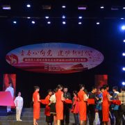 遂寧職業(yè)技術學校