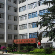云南貿易經(jīng)濟學校