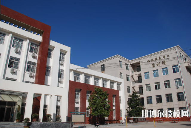 西安旅游職業(yè)中等專業(yè)學校2020年報名條件、招生要求、招生對象