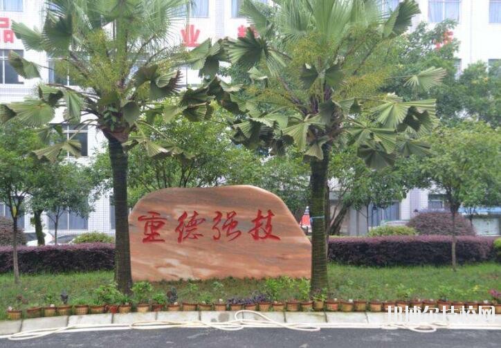 重慶光華女子職業(yè)中等專業(yè)學(xué)校2020年報(bào)名條件、招生要求、招生對象