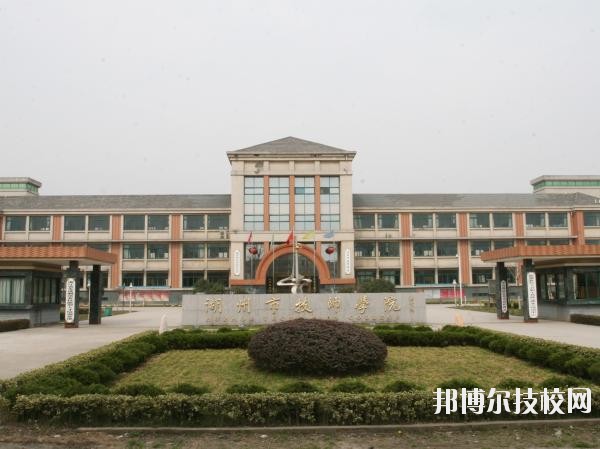 湖州市技師學(xué)院怎么樣、好不好