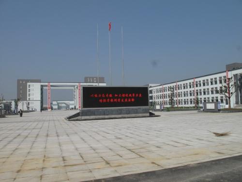 南京市廣播電視大學(xué)怎么樣、好不好