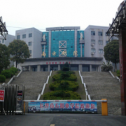 長(zhǎng)沙南方職業(yè)學(xué)院