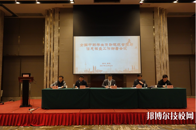 長順中等職業(yè)技術(shù)學(xué)校怎么樣、好不好