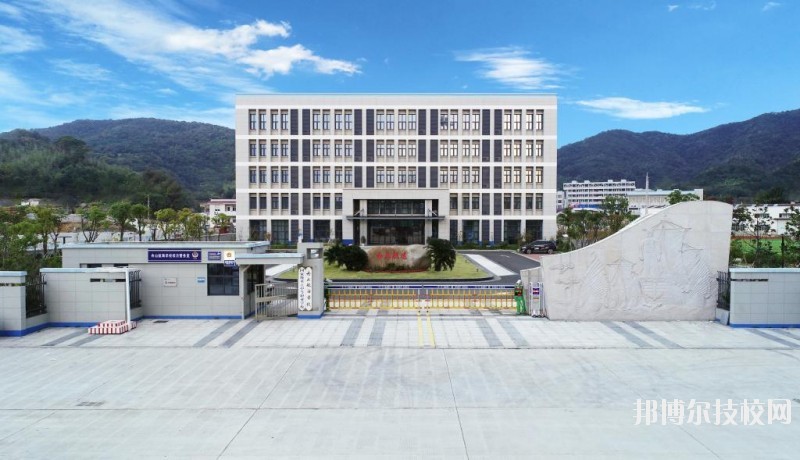 舟山航海學(xué)校2020年報(bào)名條件、招生要求、招生對象