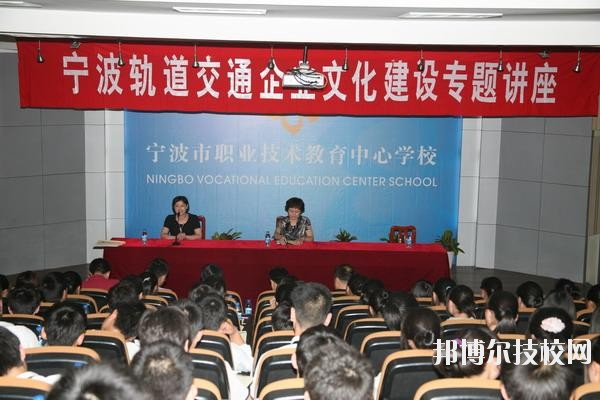 寧波市職業(yè)技術(shù)教育中心學(xué)校2020年學(xué)費(fèi)、收費(fèi)多少