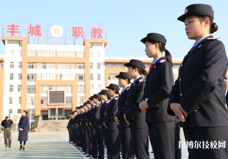 豐城中等專業(yè)學(xué)校2020年報(bào)名條件、招生要求、招生對(duì)象