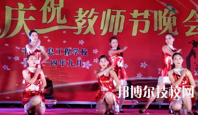 平?jīng)鲂畔⒐こ虒W(xué)校2020年報(bào)名條件、招生要求、招生對象