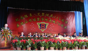 山丹培黎學(xué)校怎么樣、好不好