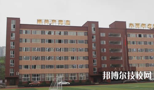 重慶工業(yè)管理職業(yè)學(xué)校怎么樣、好不好