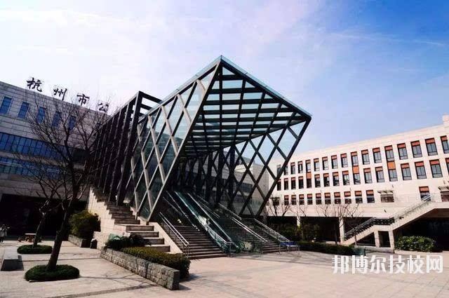 杭州市旅游職業(yè)學(xué)校2020年學(xué)費、收費多少
