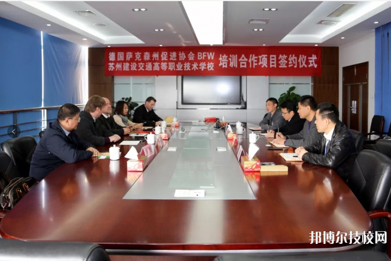 蘇州建設(shè)交通高等職業(yè)技術(shù)學(xué)校2020年報(bào)名條件、招生要求、招生對(duì)象