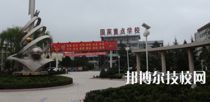 慶陽林業(yè)學(xué)校2020年報(bào)名條件、招生要求、招生對(duì)象