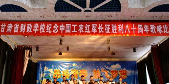 甘肅省財(cái)政學(xué)校2020年招生錄取分?jǐn)?shù)線(xiàn)