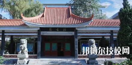 平?jīng)鰩煼秾W(xué)校怎么樣、好不好