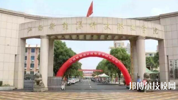 江西中山電子計算機中等專業(yè)學校2020年報名條件、招生要求、招生對象 
