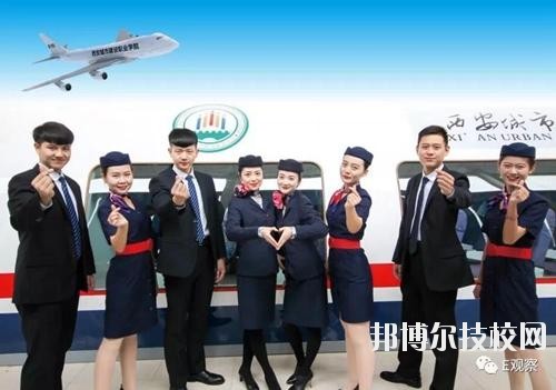 安順城市服務(wù)職業(yè)學(xué)校2020年報(bào)名條件、招生要求、招生對(duì)象