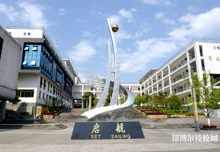 重慶酉陽縣職業(yè)教育中心怎么樣、好不好