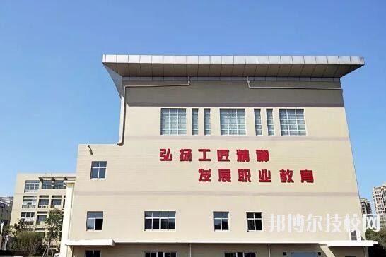 杭州閑林職業(yè)高級(jí)中學(xué)怎么樣、好不好
