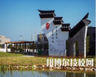 寧波奉化區(qū)技工學(xué)校2020年學(xué)費(fèi)、收費(fèi)多少