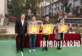 重慶紅春藤技工學(xué)校怎么樣、好不好