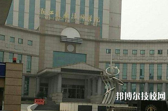 浙江交通技師學(xué)院學(xué)校怎么樣、好不好