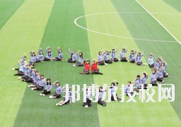 習(xí)水中等職業(yè)技術(shù)學(xué)校2020年報名條件、招生要求、招生對象