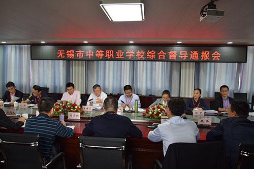 江陰華姿中等專業(yè)學校2020年招生辦聯系電話