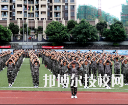 重慶第二財(cái)貿(mào)學(xué)校2020年報(bào)名條件、招生要求、招生對(duì)象