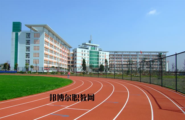 眉縣職業(yè)教育中心怎么樣、好不好