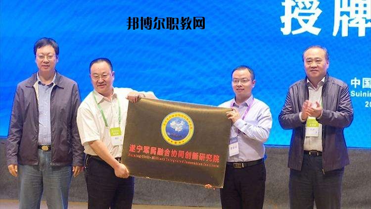 遂寧英創(chuàng)力印制電路技術(shù)職業(yè)學(xué)校2020年有哪些專(zhuān)業(yè)