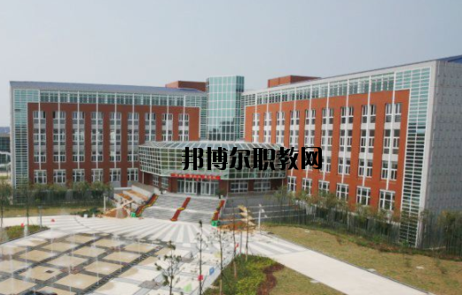 杭州灣中等職業(yè)學(xué)校怎么樣，好不好