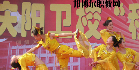 慶陽衛(wèi)生學校怎么樣、好不好