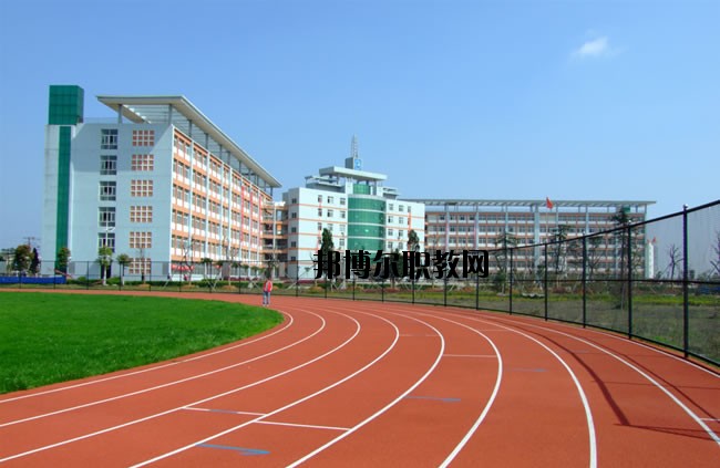 渭南東大職業(yè)學校怎么樣、好不好