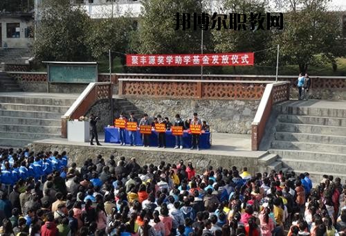 思南中等職業(yè)學校怎么樣、好不好