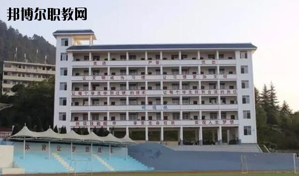 荔波中等職業(yè)學校2020年學費、收費多少