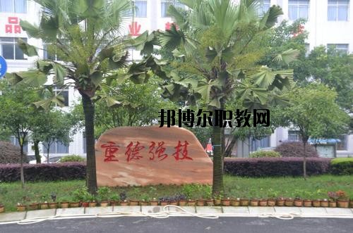 峽江職業(yè)中等專(zhuān)業(yè)學(xué)校怎么樣、好不好