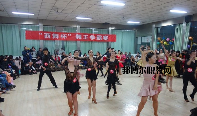 西安舞蹈職業(yè)學(xué)校2020年報(bào)名條件、招生要求、招生對(duì)象